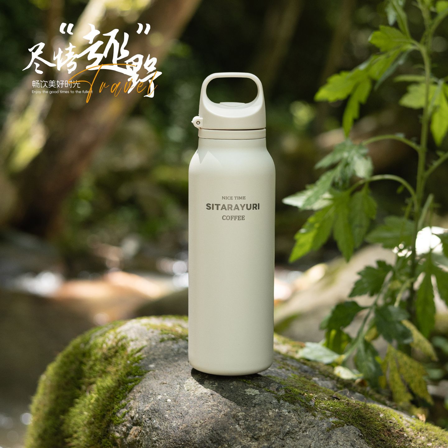 日本品质大容量简约保温杯男女士高颜值便携户外运动水壶学生专用