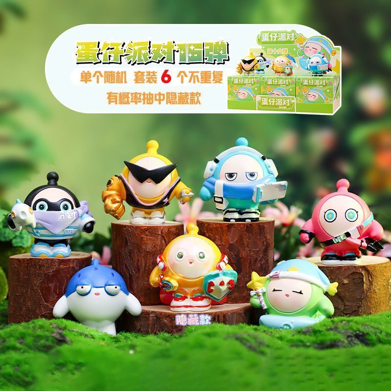 蛋仔派对第16弹盲盒超燃竞技场蛋小黑蛋蛋仔派对超燃竞技场手办图片