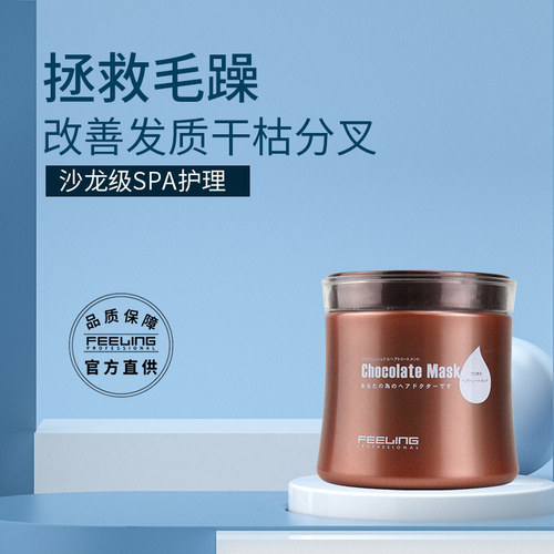 保湿抗氧发膜菲灵修复干枯