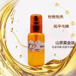 Горный чай, восстанавливающее блестящее масло, увлажняющий несмываемый крем для волос подходит для вьющихся волос, 100 мл, уход за собой