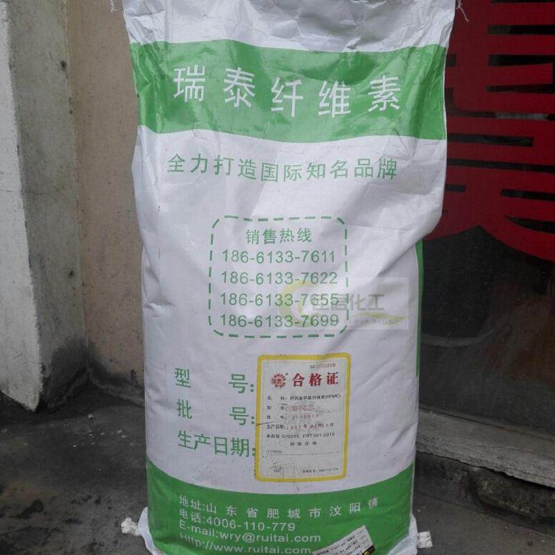 瑞泰羟丙基甲基纤维素醚hpmc400-20万速溶增稠保水剂工业级日化级