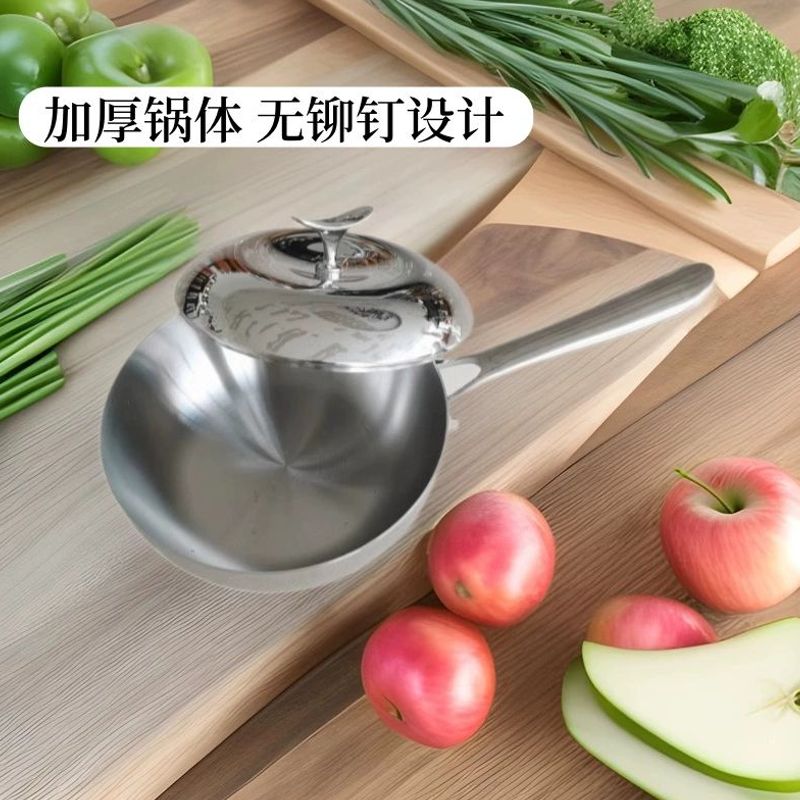 德国欧式意美特24cm316不锈钢小炒锅煎锅宝宝辅食锅一体成型加厚