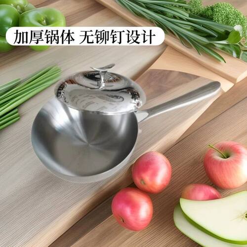 欧式意美特24cm316不锈钢小炒锅煎锅宝宝辅食锅一体成型加厚家用