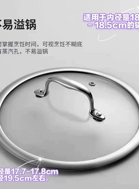 新款防爆加厚钢化玻璃锅盖1632cm奶锅盖汤锅盖子炒锅盖通用家用盖