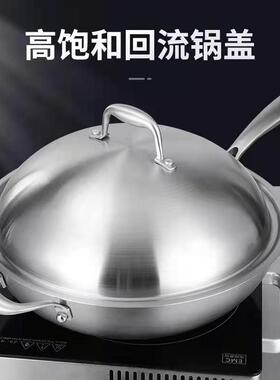 外贸欧式GG32cm18/10五层钢一体成型316不锈钢无涂层不粘炒锅家用