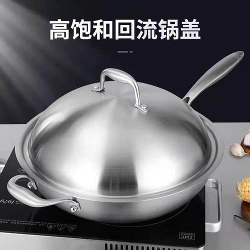 德国316不锈钢无油烟不粘炒锅