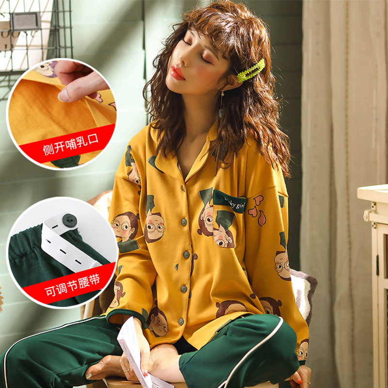 月子服秋冬产后纯棉孕妇睡衣女11月哺乳喂奶卡通可爱家居服套装冬