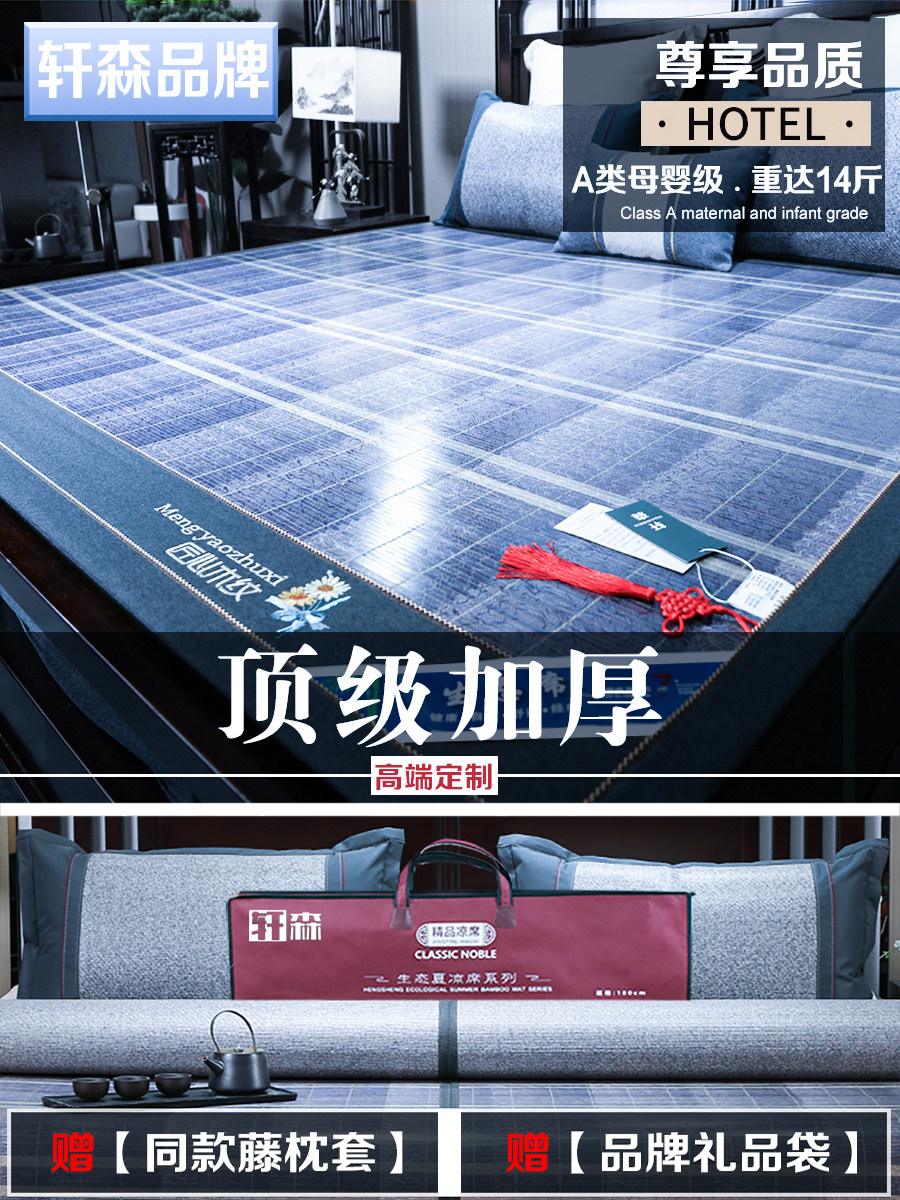 2023新款夏季冰蓝纯天然竹席凉席1.5m双面可折叠家用草席子1.8米