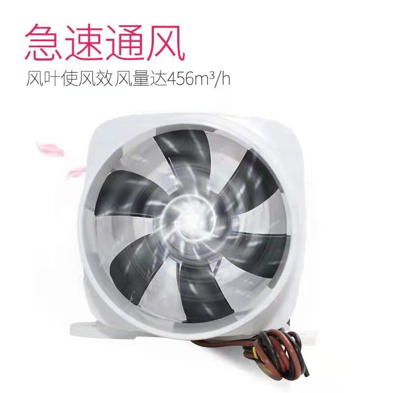 赛福乐房车直筒风机通风换气游艇船用排风扇12V24V大风量3寸4寸