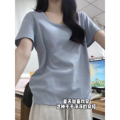baby蓝色正肩短袖t恤女宽松纯棉小个子上衣夏装2025新款纯色内搭