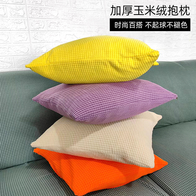 加厚客厅抱枕套沙发抱枕套办公室腰枕套床头套背垫正方形不含芯