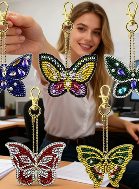 蝴蝶钥匙扣2026新款5d水晶钻石画自己手工贴贴点钻十字绣挂件客厅