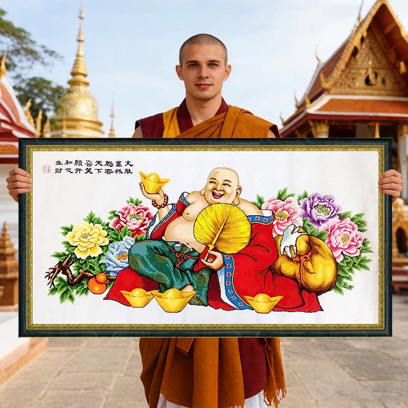 弥勒佛笑口常开2026年新款手工刺绣十字绣线绣高级感客厅菩萨佛像