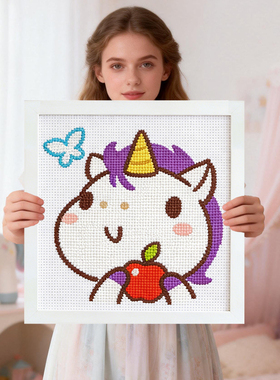 马图案2026新款自己手工小件钻石画十字绣线绣初学者简单儿童马
