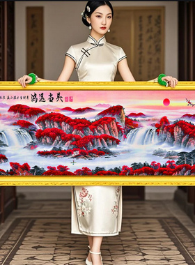 鸿运当头2026新款手工刺绣打发时间十字绣线绣客厅高端风景山水画