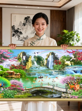 流水生财2026新款自己手工刺绣十字绣线绣客厅高端大气风景山水画