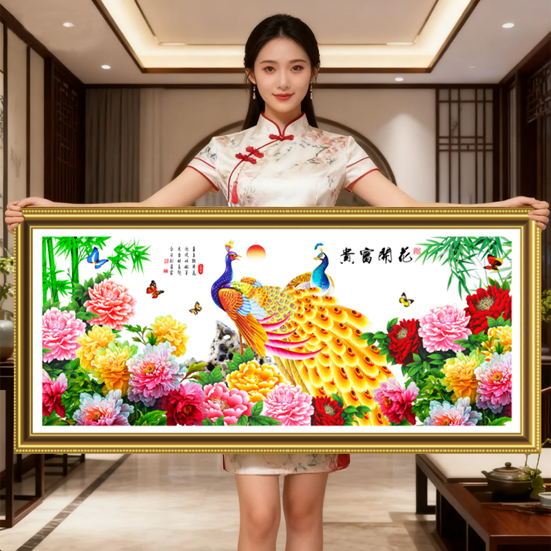 孔雀图案2026新款牡丹花自己手工十字绣线绣客厅大气简单花开富贵