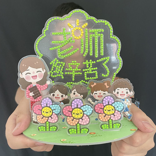 高级感钻石画儿童送女老师 教师节手工diy实用创意礼物2025年新款
