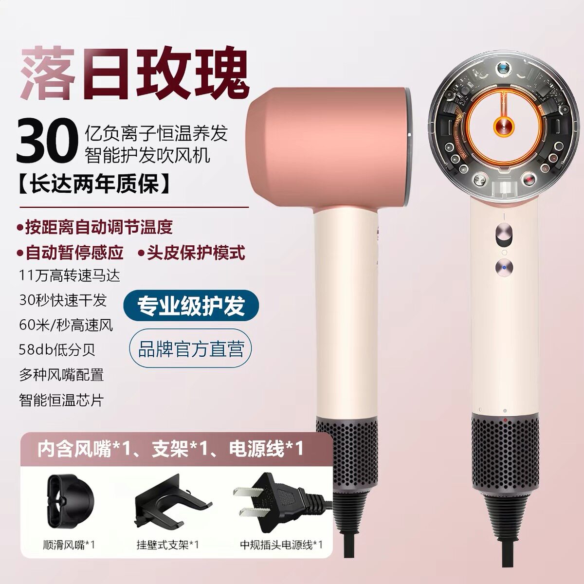 电吹风机2026新款华强北官方旗舰店正品负离子护发静音速干家用筒