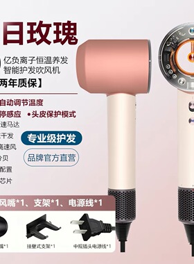 吹风机2026新款家用负离子护发静音速干不伤发强力电吹风筒华强北