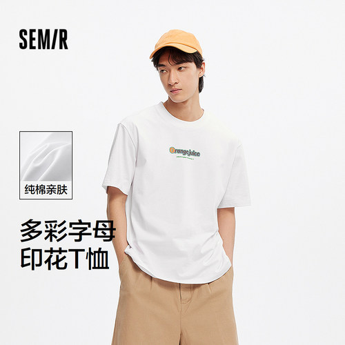 森马纯棉撞色字母短袖T恤男
