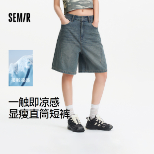 时尚 森马牛仔裤 凉感百慕大短裤 2025新款 女遮胯显瘦宽松复古潮夏季