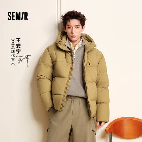 森马轻松连帽防风防泼水羽绒服男