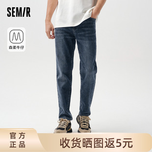 商场同款 水洗 森马牛仔裤 日常简约通勤锥裤 男2024春季 森柔