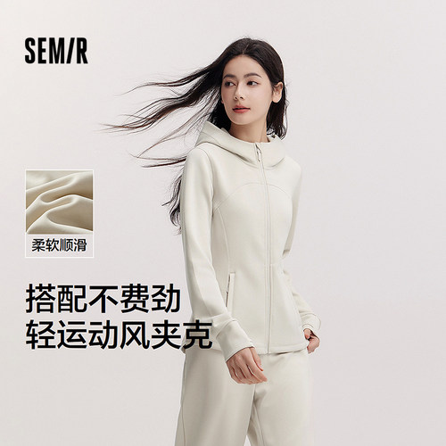 森马显瘦运动风紧身连帽外套女