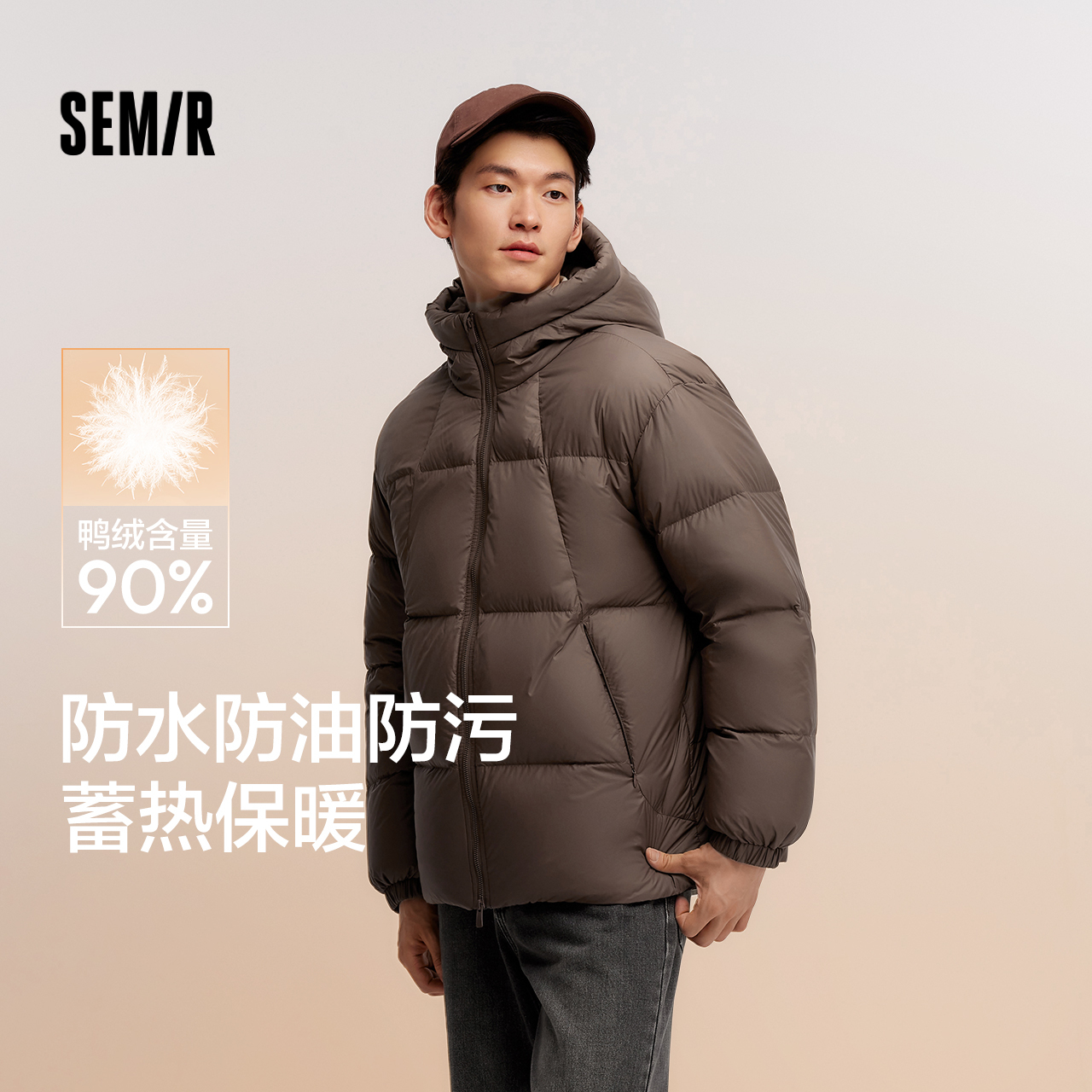 轻松羽绒|森马羽绒服男2