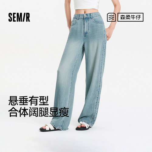 森马复古风显瘦分割阔腿牛仔裤女