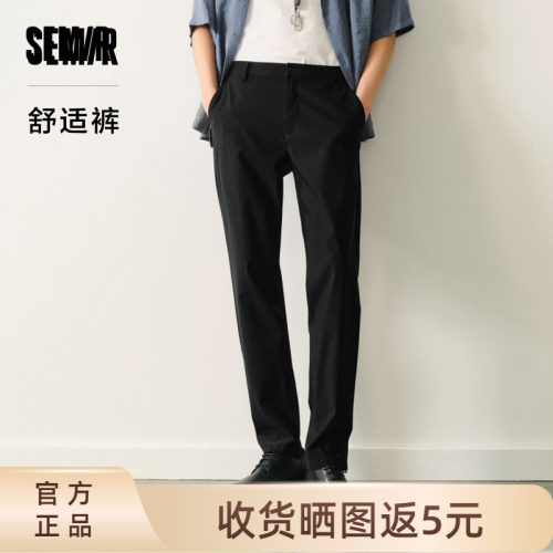 Semir/森马长裤运动裤青春活力