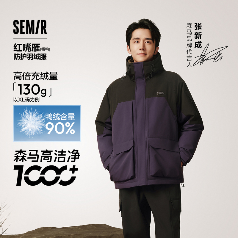 森马防雨防风外套情侣款羽绒服男