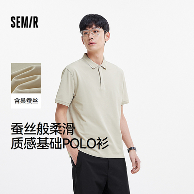 森马简约基础商务通勤POLO衫男士