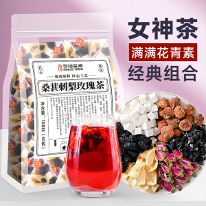 刺梨黑枸杞桑葚干玫瑰花茶组合