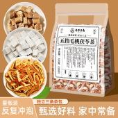 五指毛桃茯苓茶茶包土茯苓炒熟赤小豆薏米芡实养生茶祛去湿茶煲汤