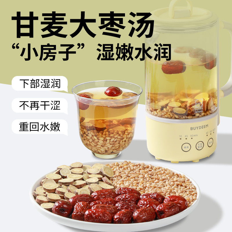 小房子湿润水嫩甘麦大枣汤甘草浮小麦红枣茶包免煮非颗粒倪海厦女