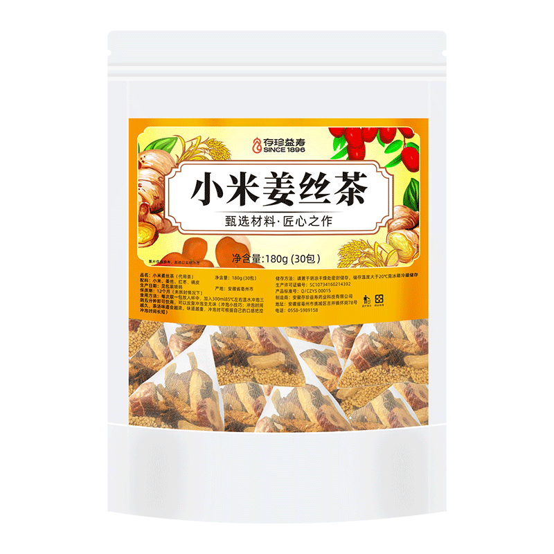 小米姜丝茶红枣陈皮农家手工炒制
