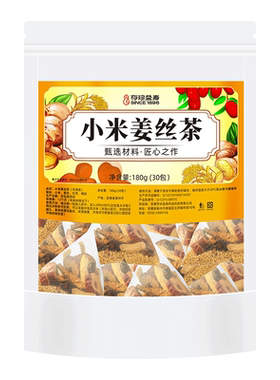 小米姜丝茶红枣陈皮农家手工炒制
