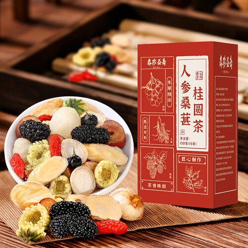 五宝八宝人参桑葚枸杞桂圆茶茶包