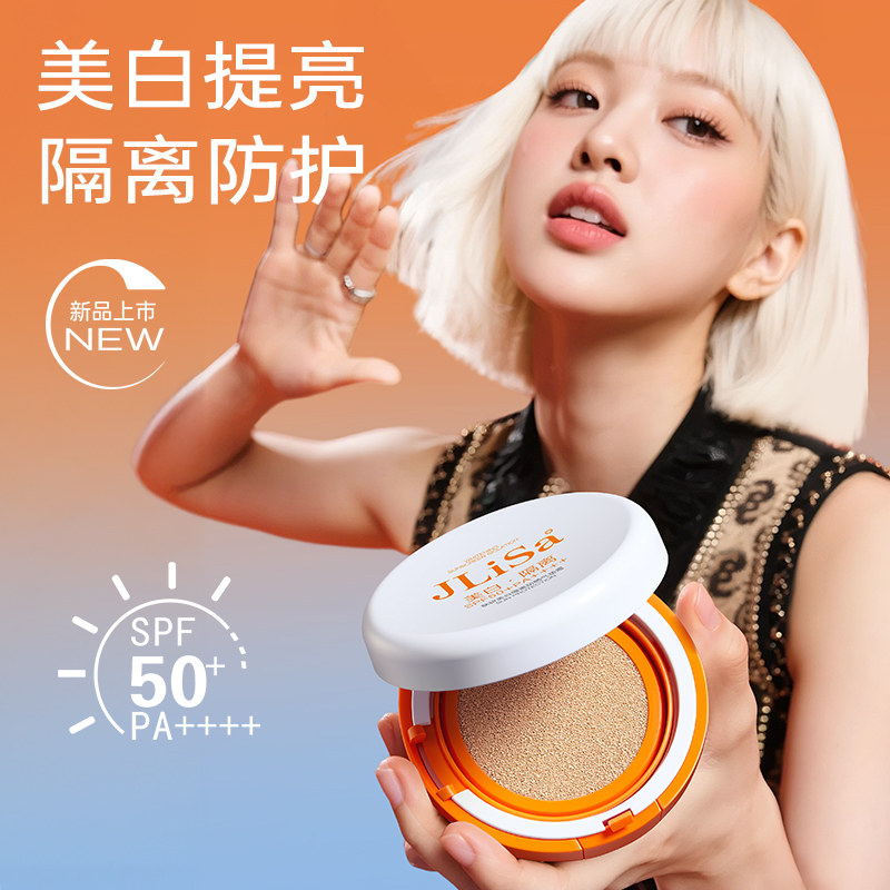 遮瑕三合一化妆品养肤专用