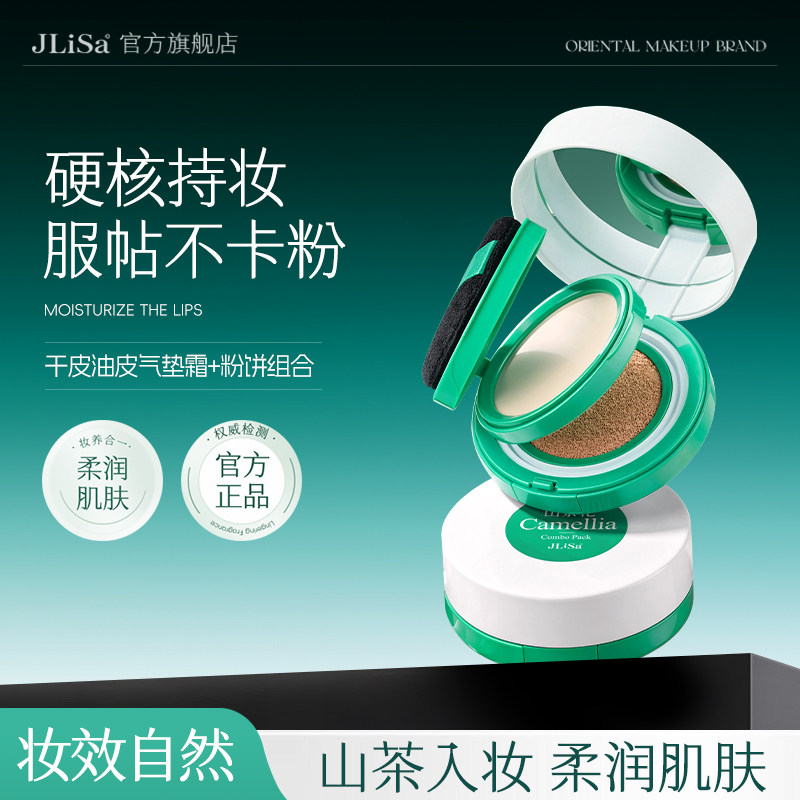 服帖细腻隐毛孔巨遮瑕巨水润！图片