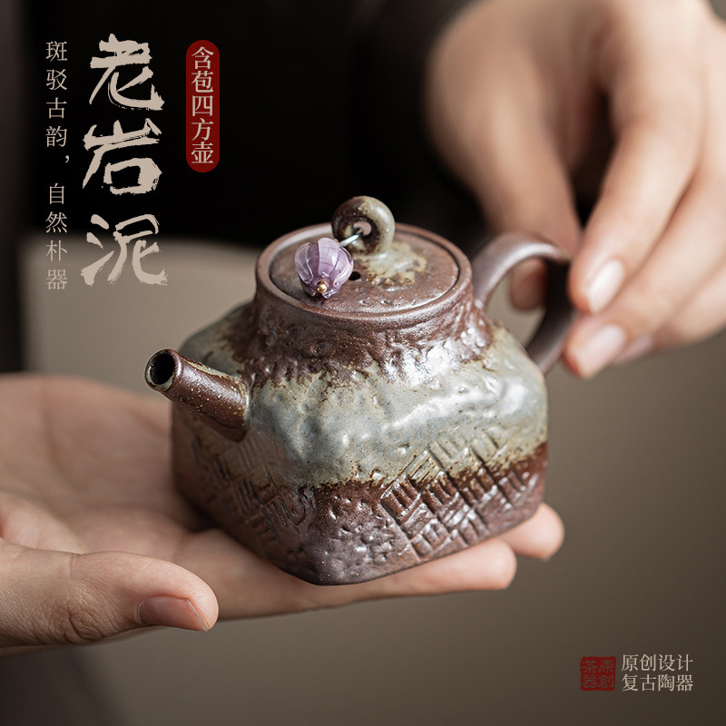 老岩泥含苞四方壶复古中式泡茶壶单壶小容量陶瓷过滤壶功夫茶具