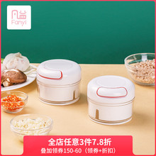 凡益 迷你蒜泥神器手动蒜泥器姜蒜末粉碎器搅碎肉末机