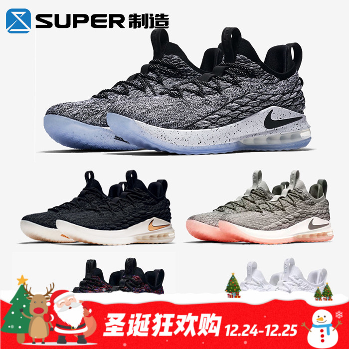 SuperÖÆÔì Nike LeBron ղķ˹ LBJ15 LowµÍ°ï ÀºÇòЬ AO1756-005