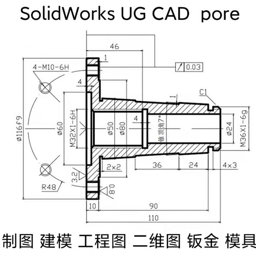 三维转二维SolidWorks机械制图工程生产CAD代画2D/3D零件装配抄图