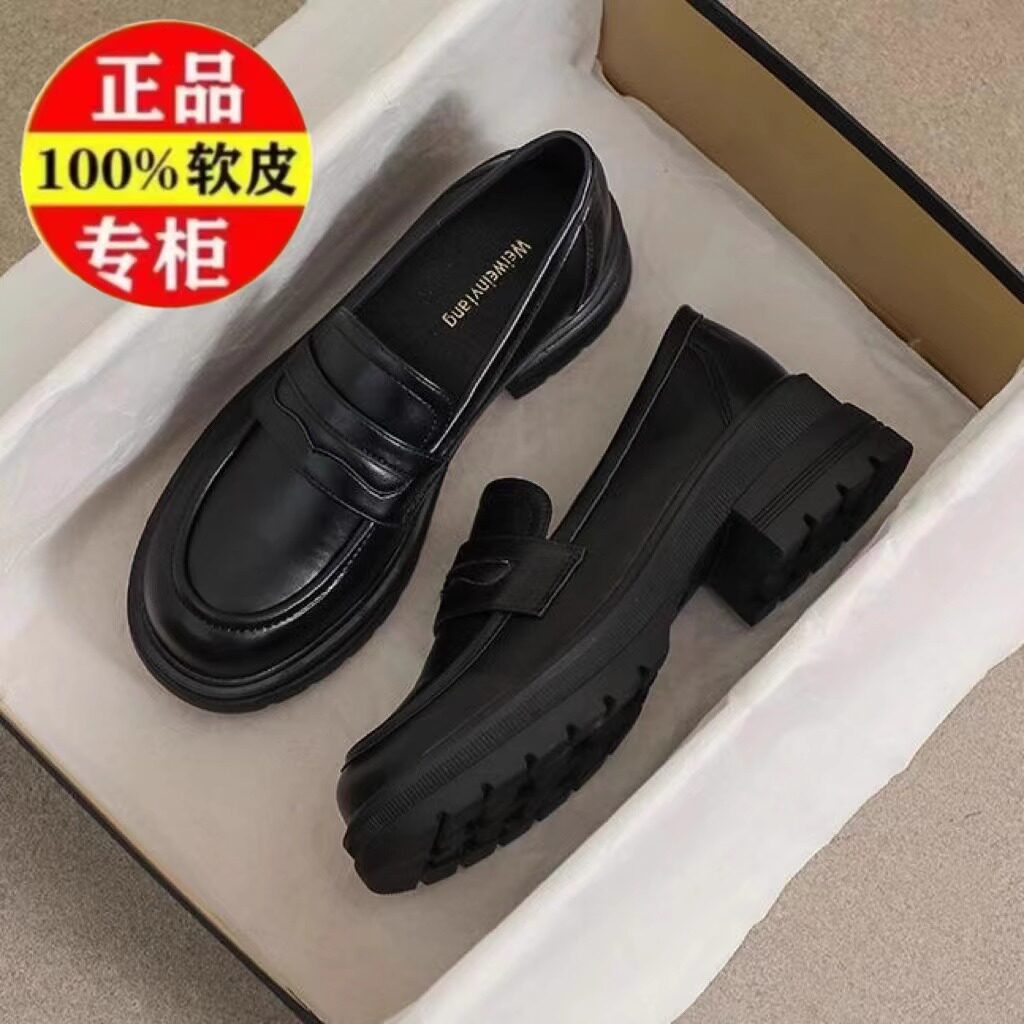 品牌厚底百搭真皮粗跟女乐福鞋