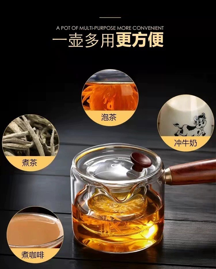 煮茶器实木侧把玻璃茶壶煮茶壶可加热木把煮茶器泡茶壶直觉壶花茶