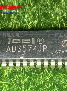ADS574JP进口现货，集成电路IC 批量供应