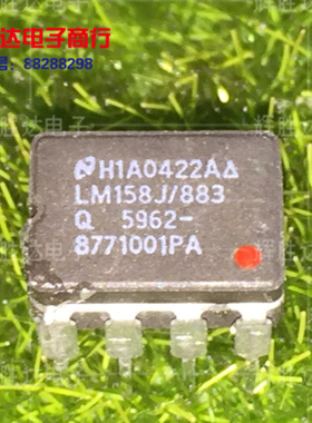 LM158J/883Q 5962-8771001PA进口现货，低功耗双运算放大器IC